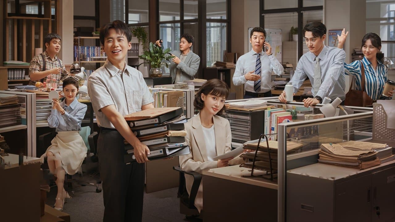 平凡之路の背景画像