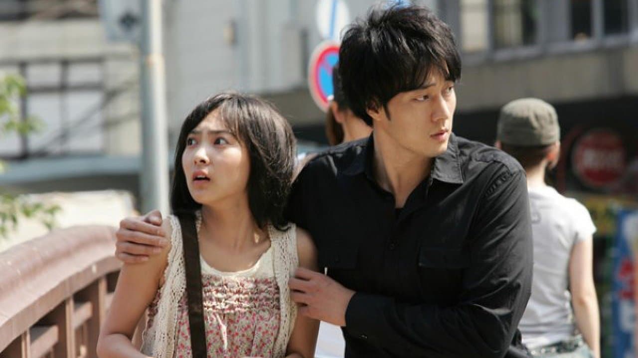 アイ・アム・ゴーストの背景画像