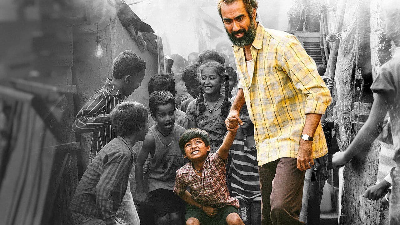 Halkaaの背景画像