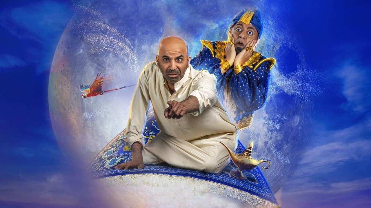 محظوظ ومبروكの背景画像