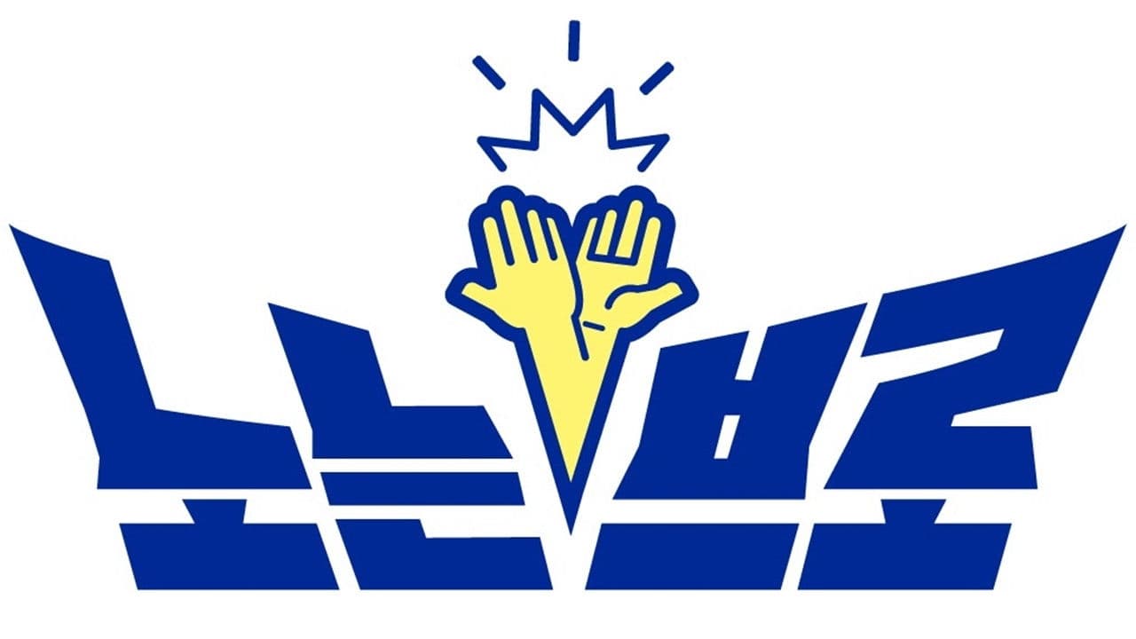 노는 브로の背景画像