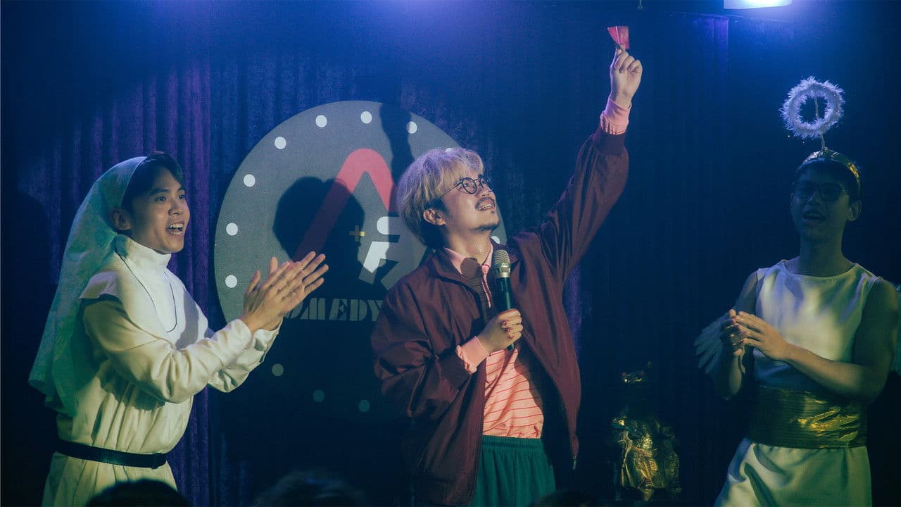 地獄哽の背景画像