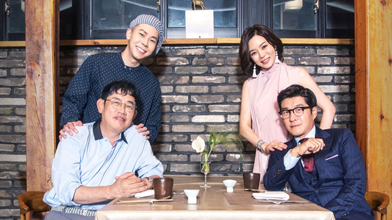 폼나게 먹자の背景画像