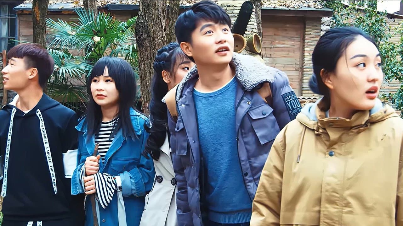 古墓惊魂の背景画像