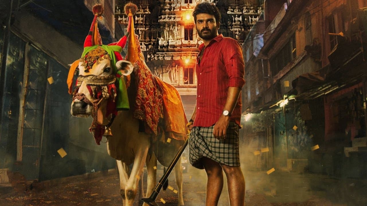 వినరో భాగ్యము విష్ణు కథの背景画像