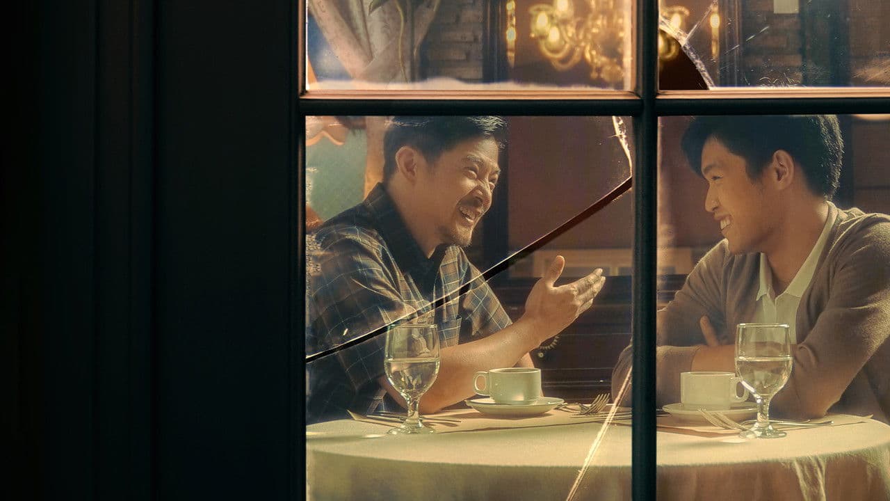 About Us But Not About Usの背景画像