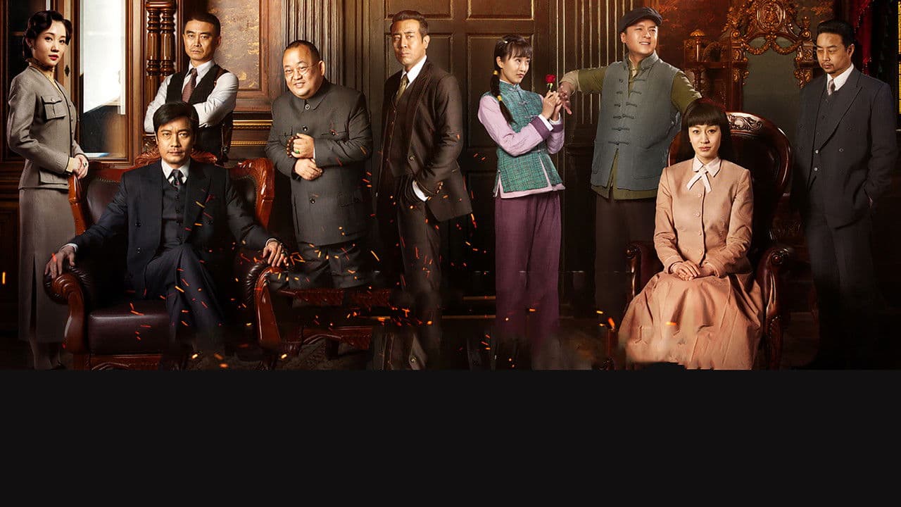 追击者の背景画像