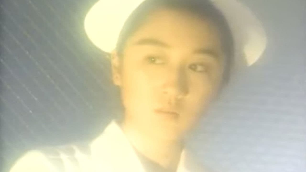 ほんとにあった怖い話 第二夜の背景画像