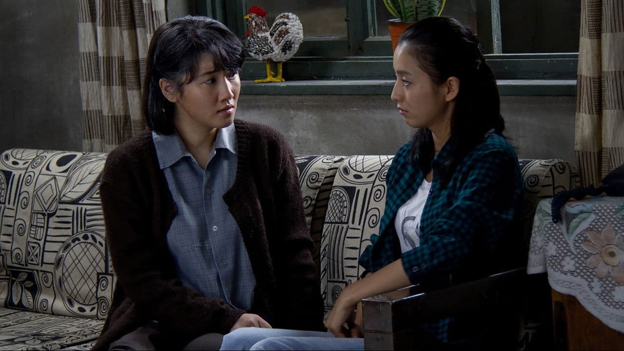 错恨の背景画像