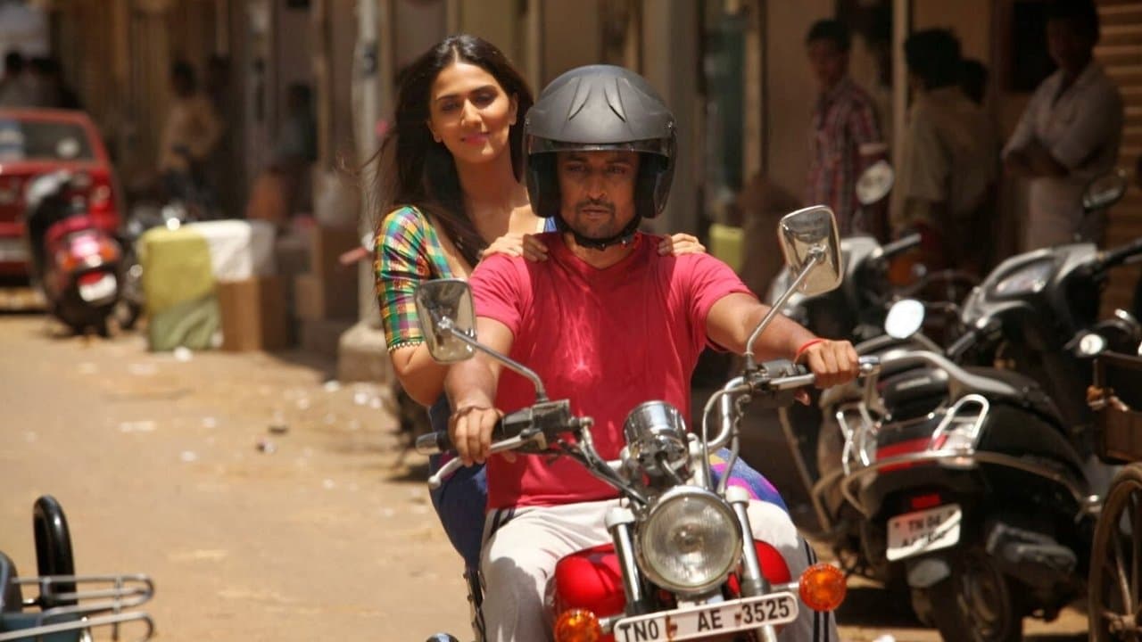 ஆஹா கல்யாணம்の背景画像