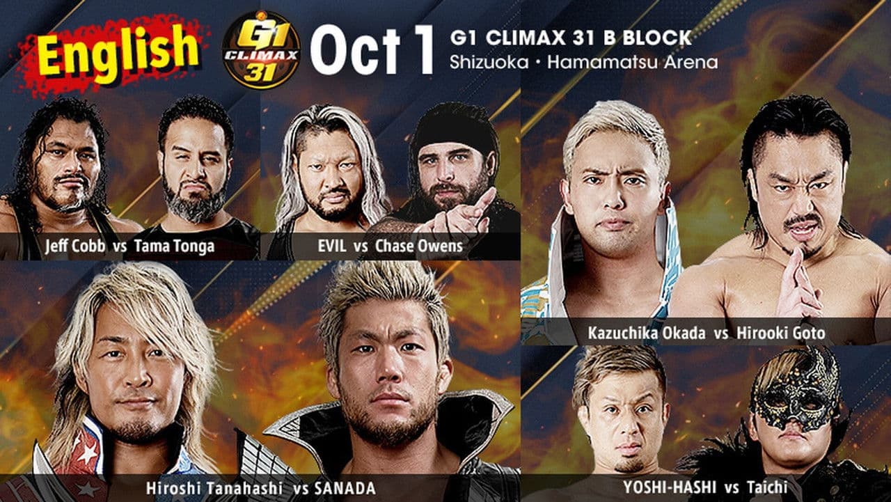 NJPW G1 Climax 31: Day 8の背景画像