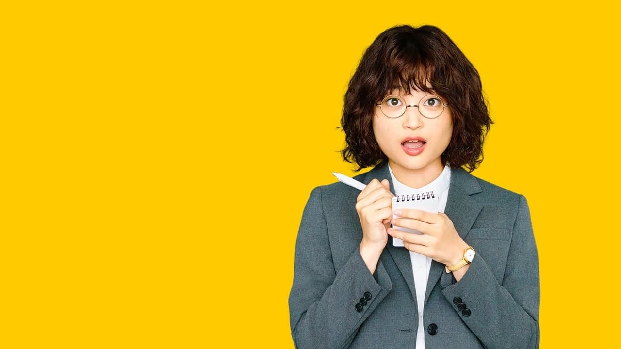 スクープのたまごの背景画像