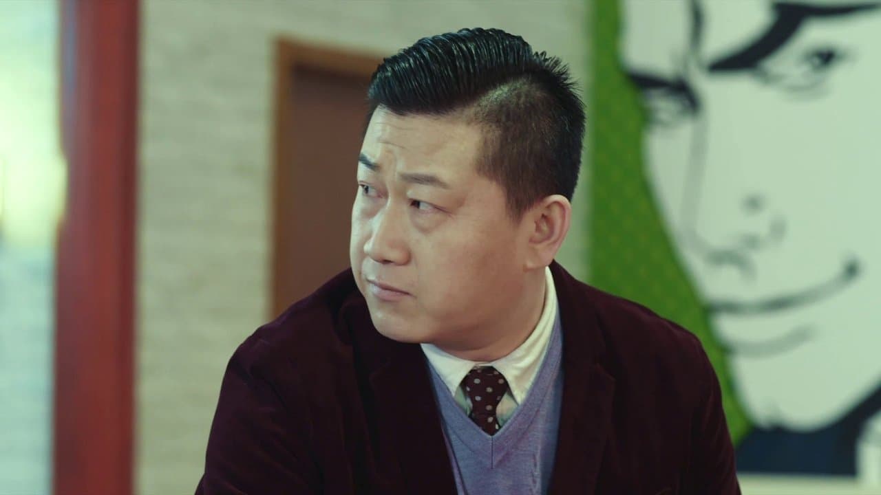 林子大了の背景画像