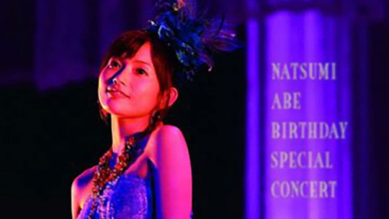 安倍なつみ 2008 Autumn Birthday Concert Special + BONUSの背景画像