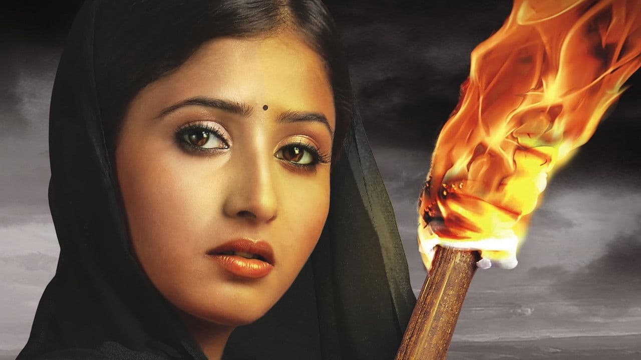 Mera Naam Karegi Roshanの背景画像