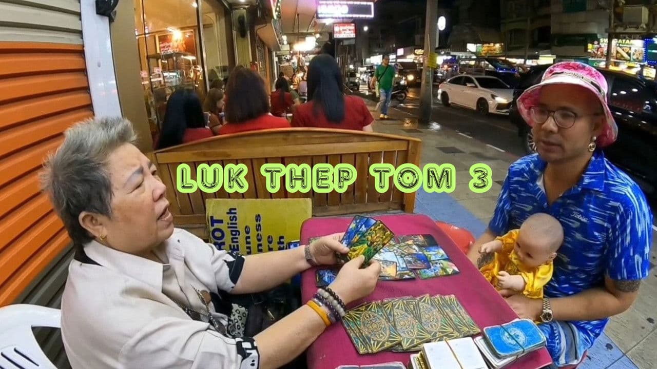 Luk Thep Tom 3の背景画像