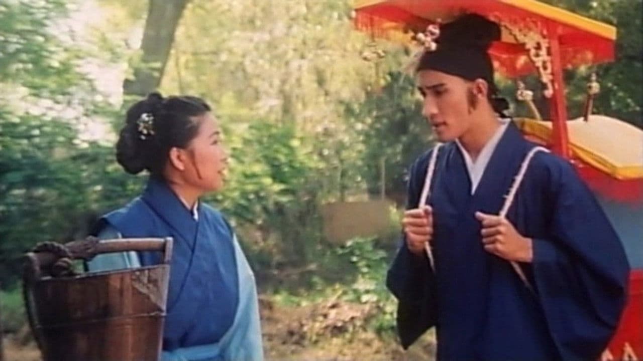 聊齋金瓶梅の背景画像