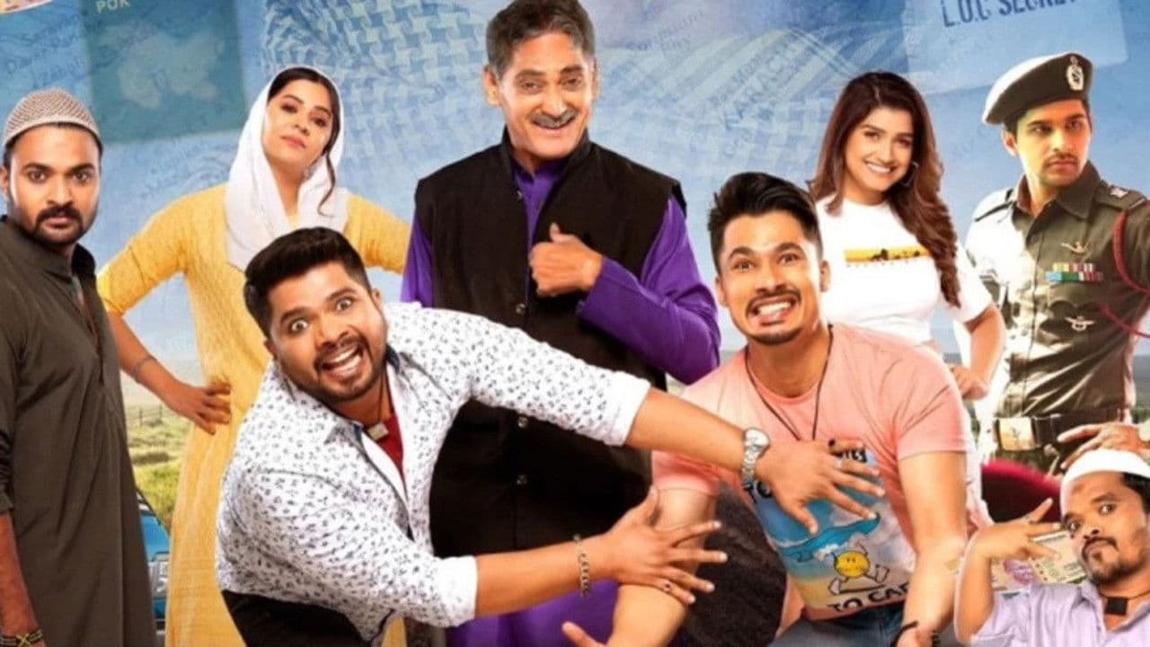 फकाटの背景画像