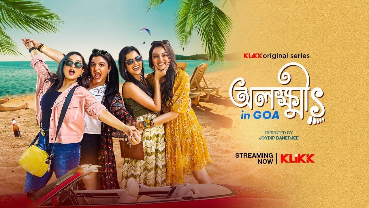 Olokkhis In Goaの背景画像