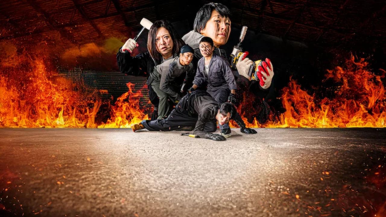 도라이버の背景画像