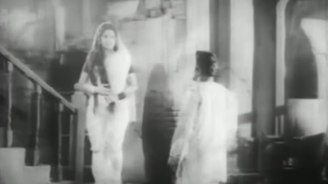 अशीच एक रात्र होतीの背景画像