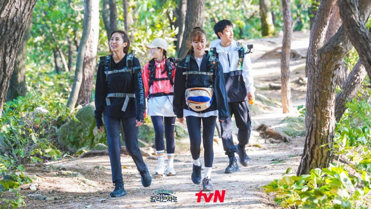 인생에 한 번쯤, 킬리만자로の背景画像