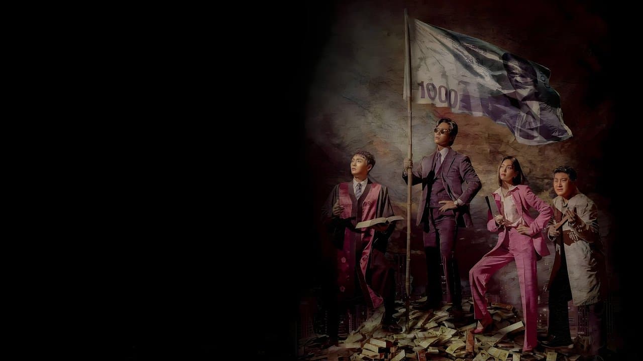 わずか1000ウォンの弁護士の背景画像