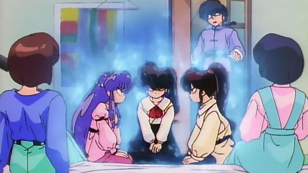 Ranma 1/2 OVA 2: Tendo Family Christmas Scrambleの背景画像