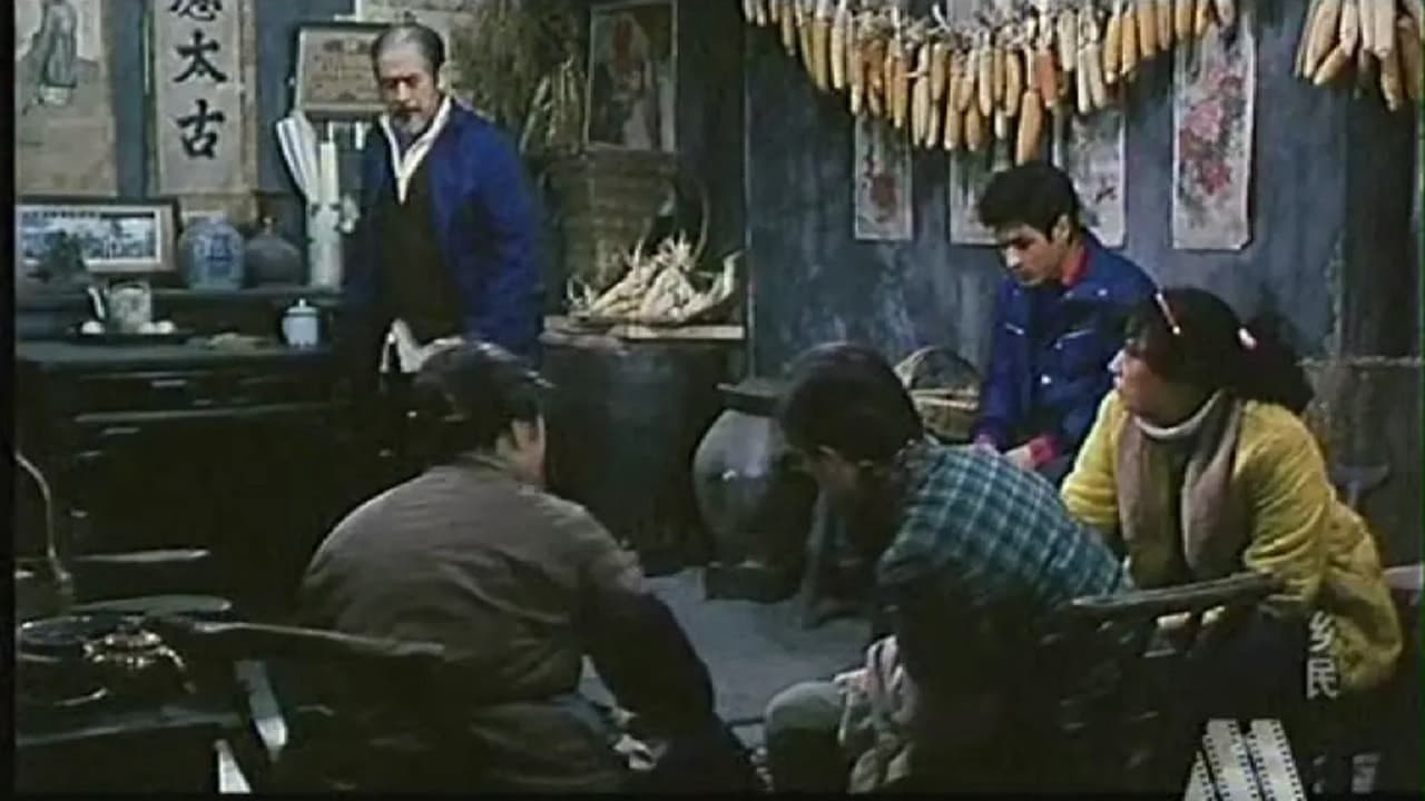 乡民の背景画像