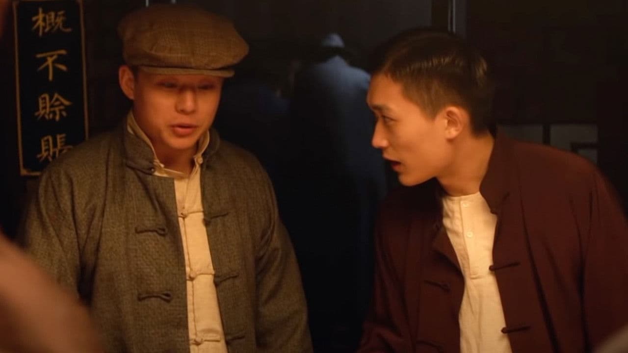 Fan Shou Wei Yunの背景画像