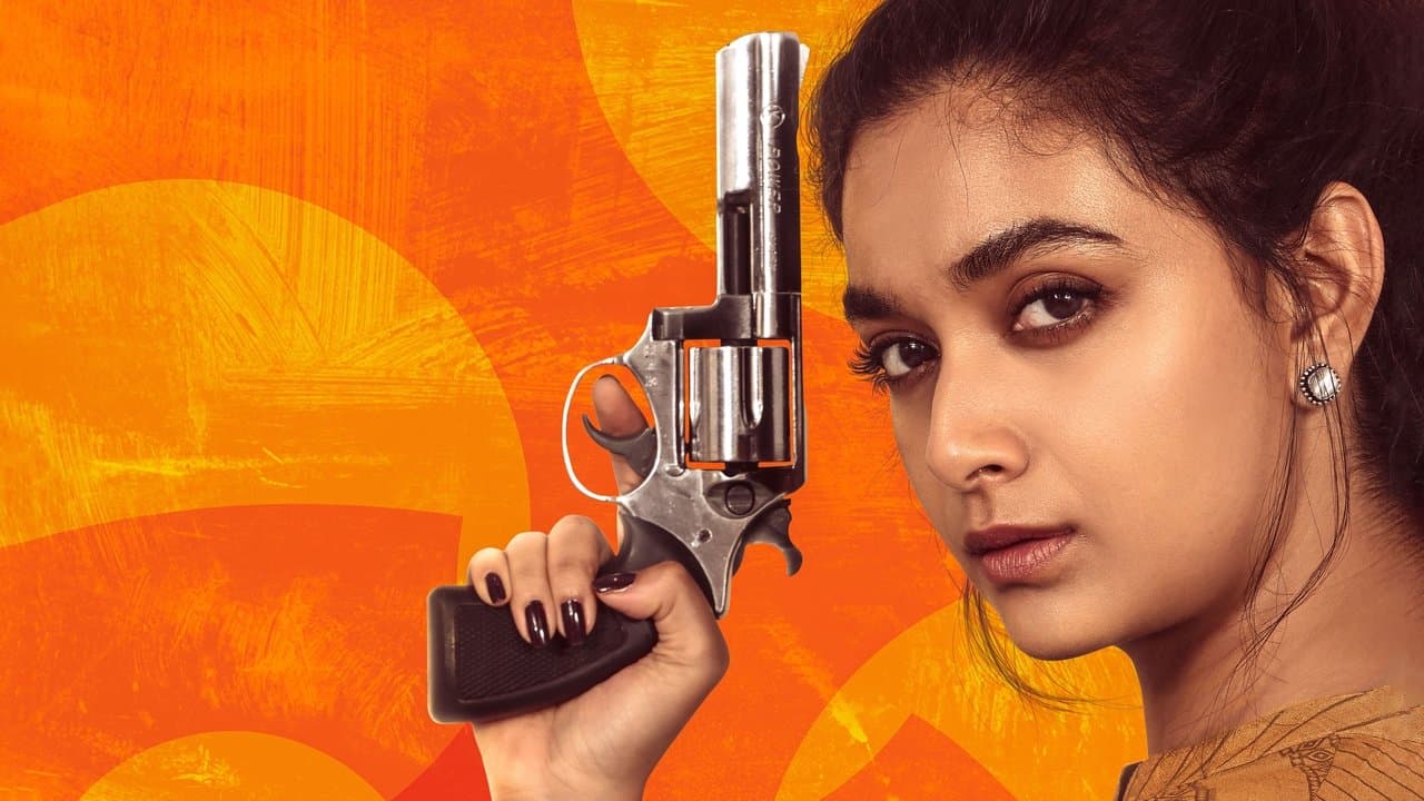 ரிவால்வர் ரீட்டாの背景画像