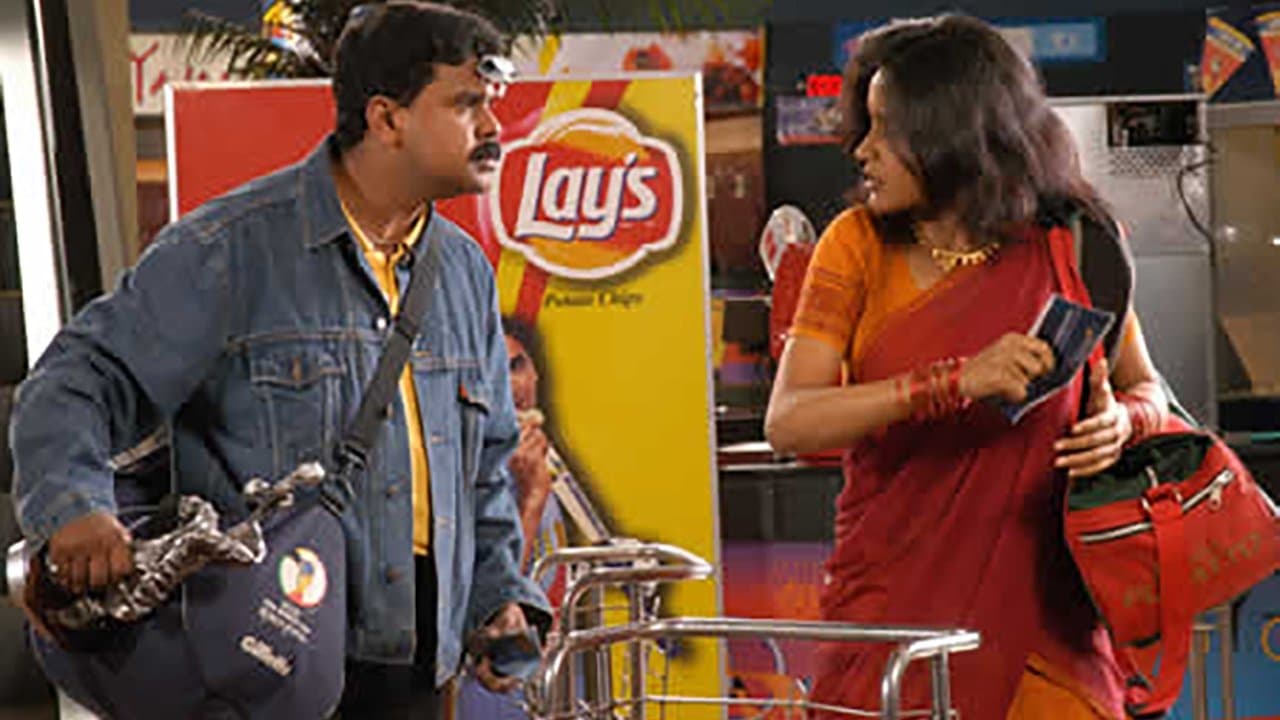 വെട്ടംの背景画像