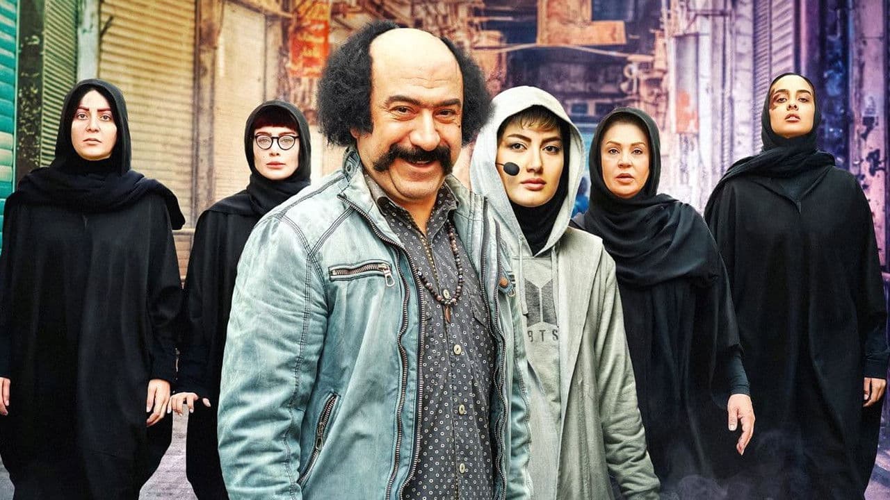 بانک زدههاの背景画像