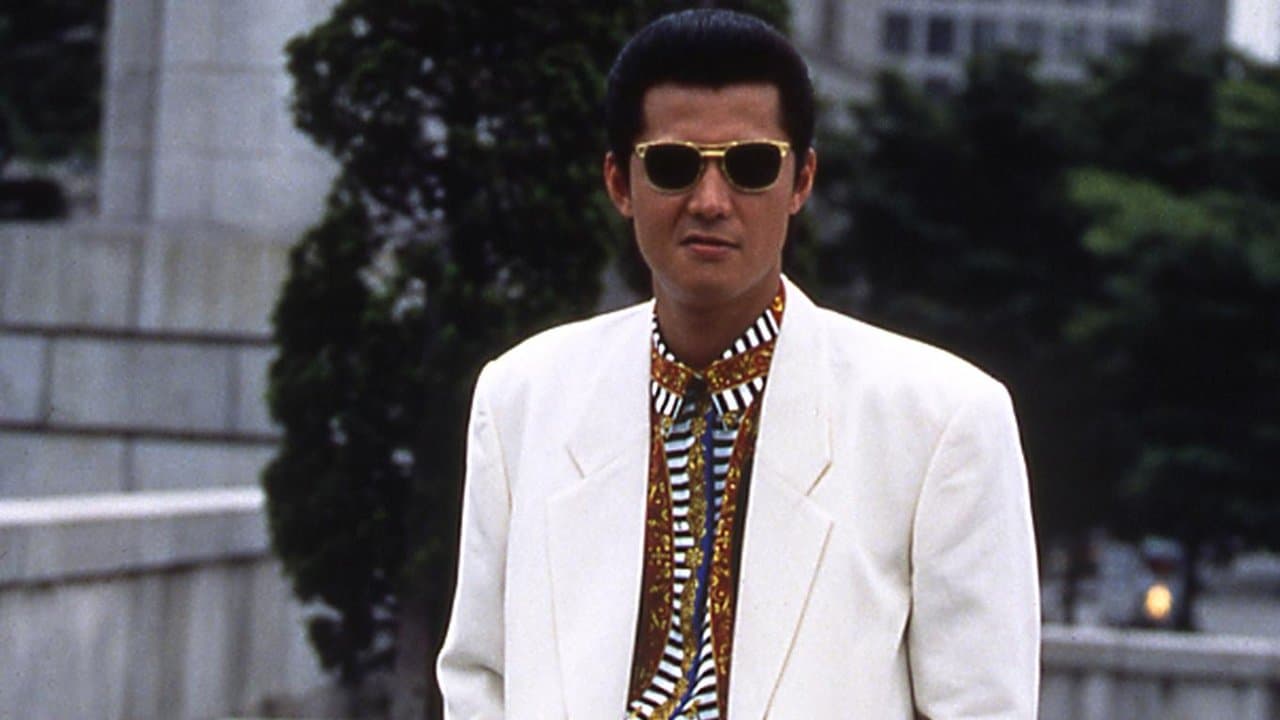 難波金融伝 ミナミの帝王8 詐欺師潰しの背景画像