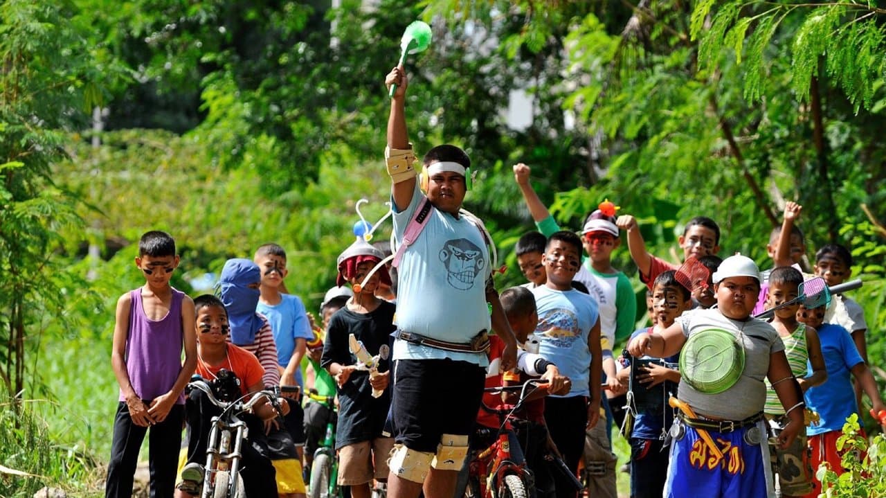 อนุบาล เด็กโข่งの背景画像