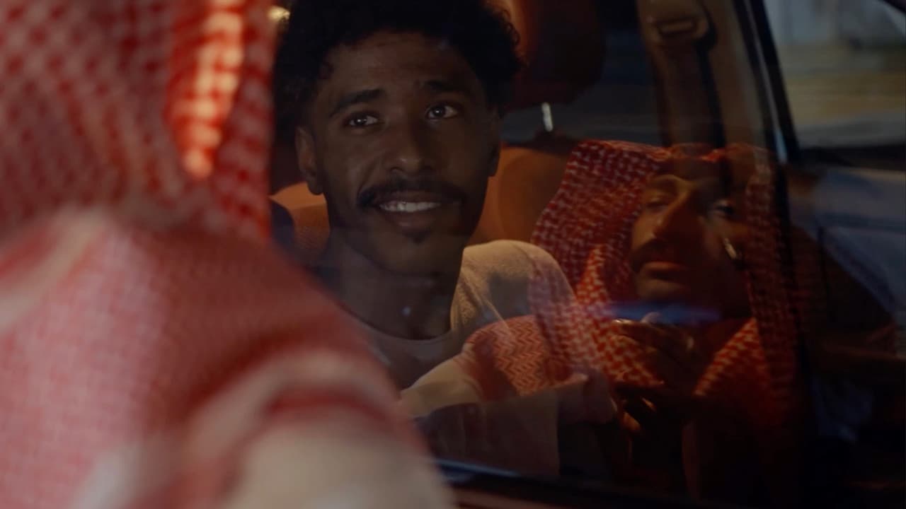 وين الإمام؟の背景画像