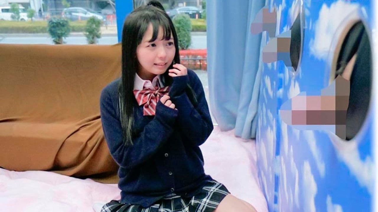 女子○生限定 彼女さん!彼氏のチ○ポ当ててください!! in マジックミラー号の背景画像