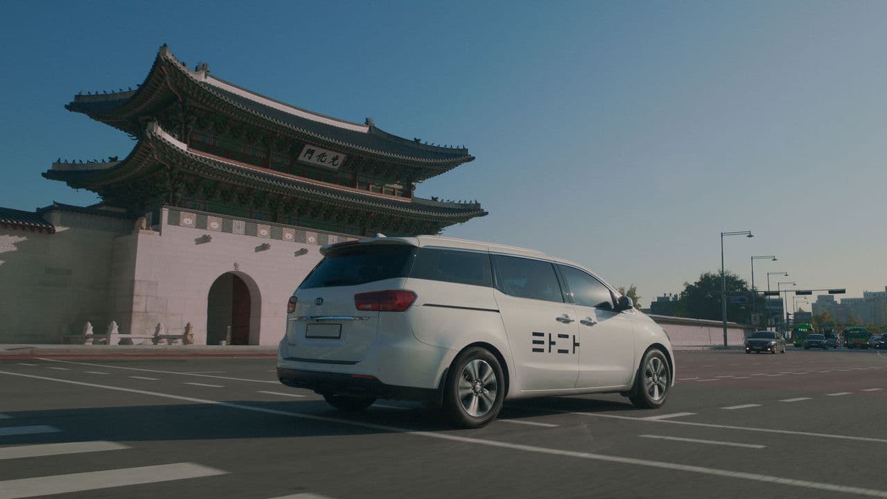 타다: 대한민국 스타트업의 초상の背景画像