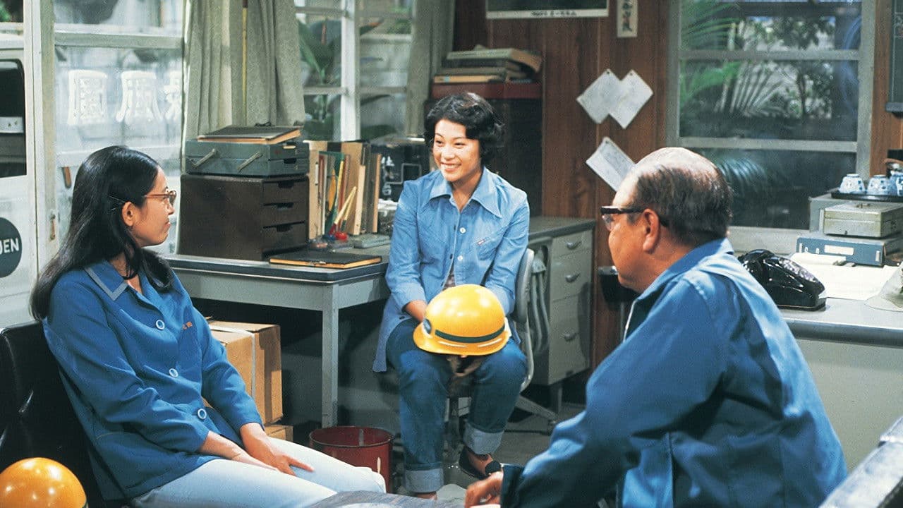 火の国にの背景画像