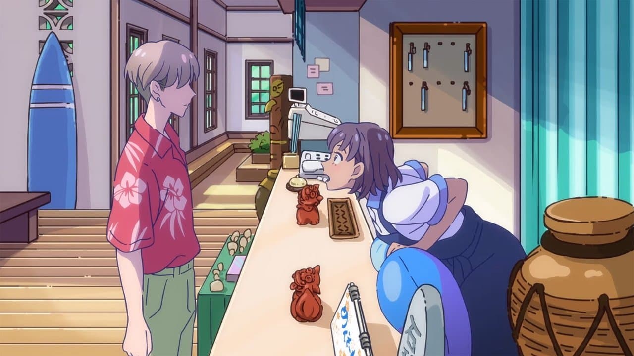 でーじミーツガールの背景画像