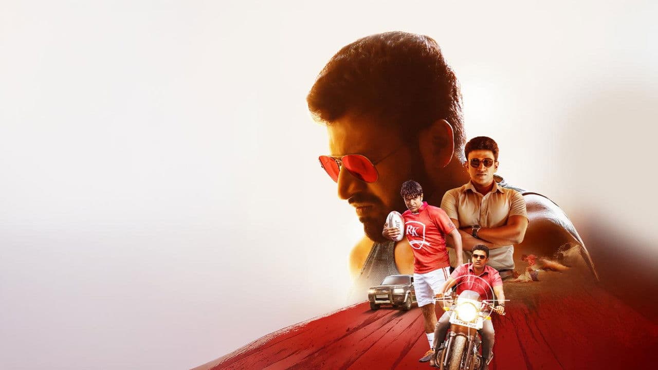 ಯುವರತ್ನの背景画像