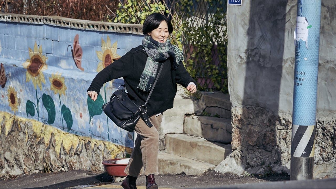 찬실이는 복도 많지の背景画像