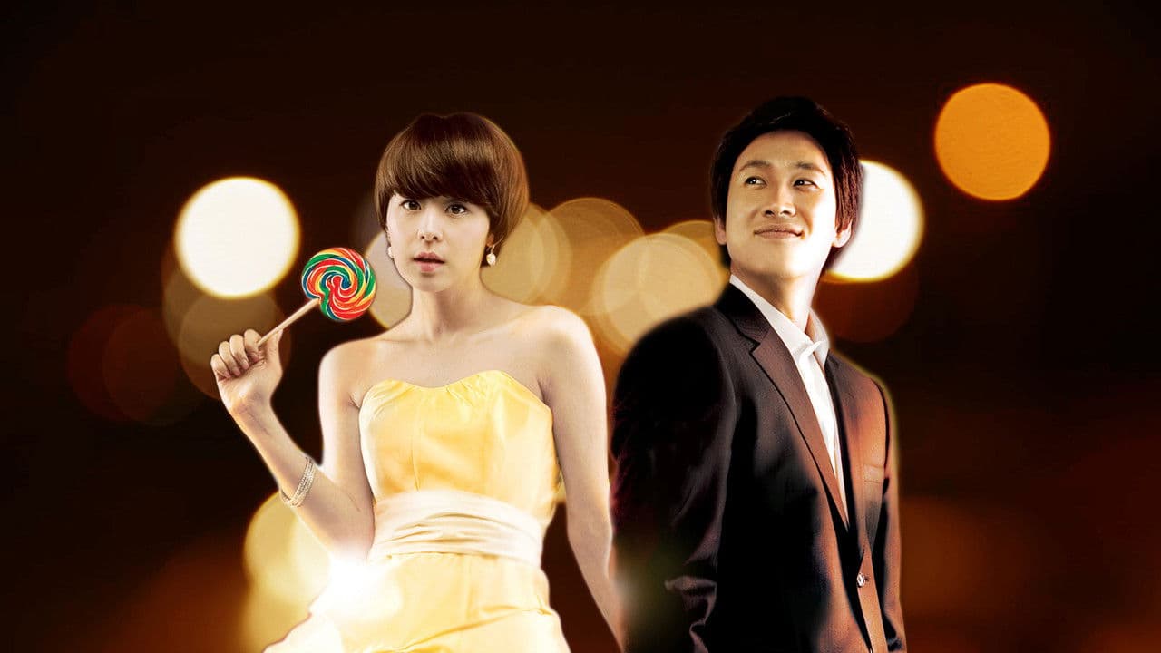 달콤한 나의 도시の背景画像