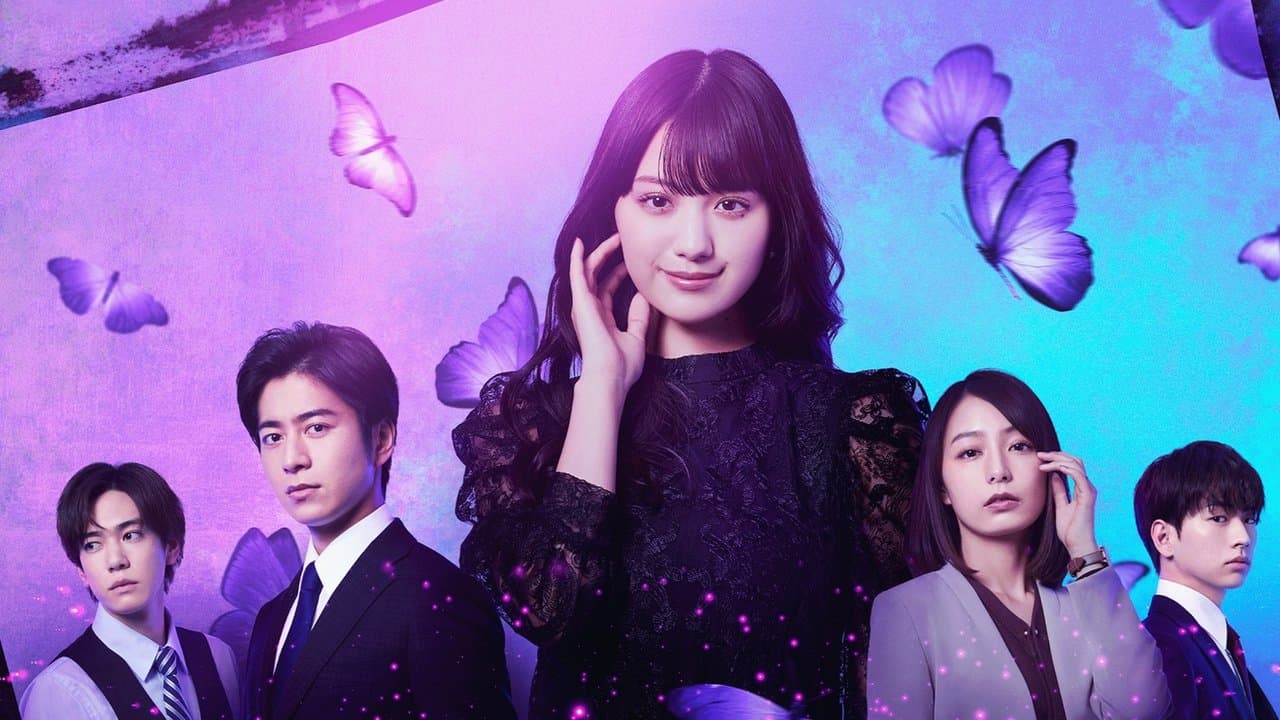 あなたは私におとされたいの背景画像