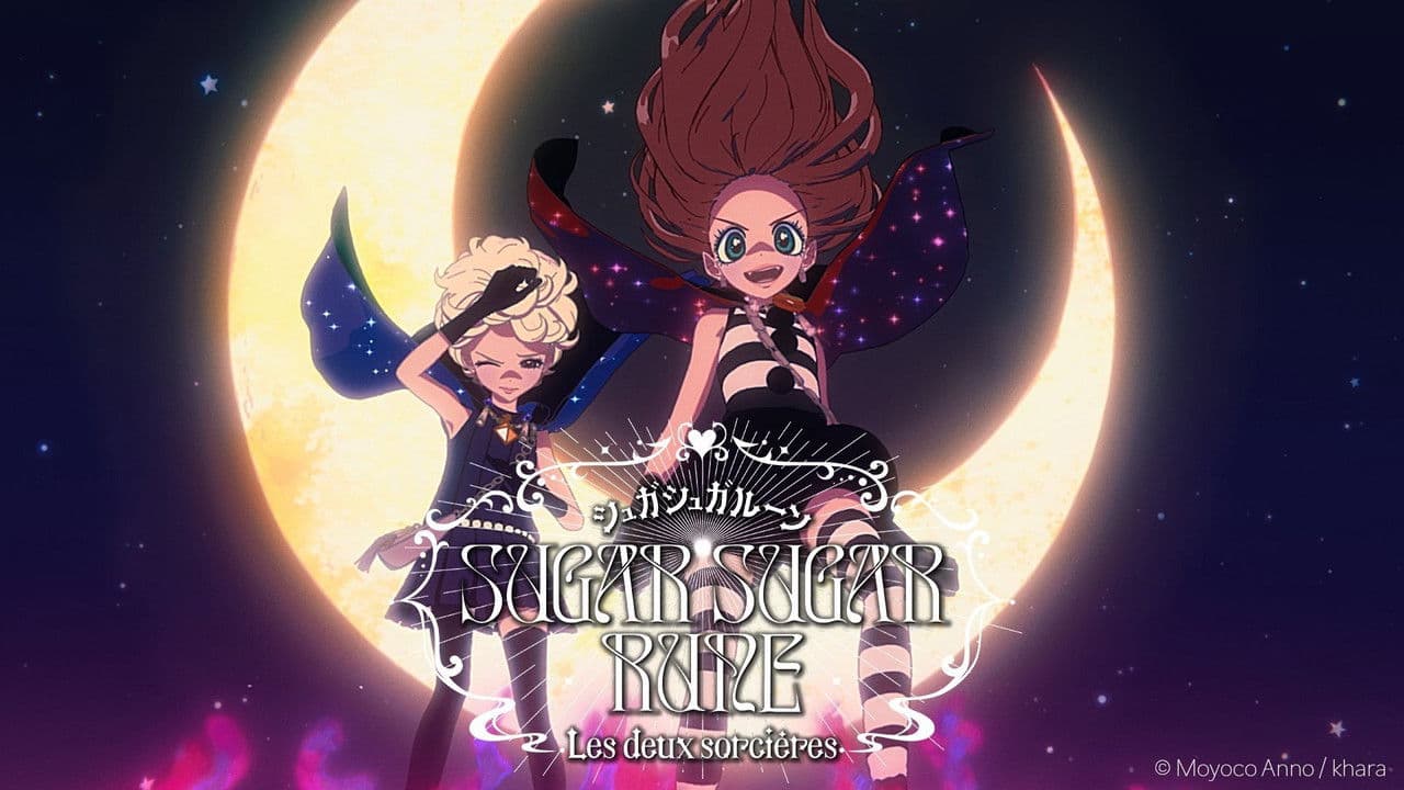 SUGAR SUGAR RUNE Les deux sorcièresの背景画像