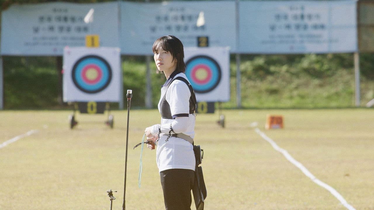 과녁은 어디에の背景画像