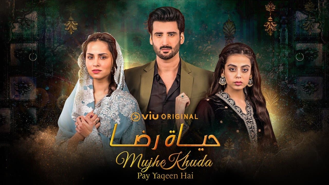 Mujhe Khuda Pay Yaqeen Haiの背景画像