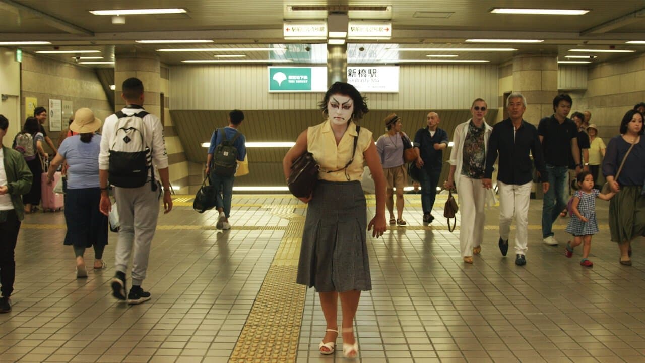 I Am (Not) a Monsterの背景画像