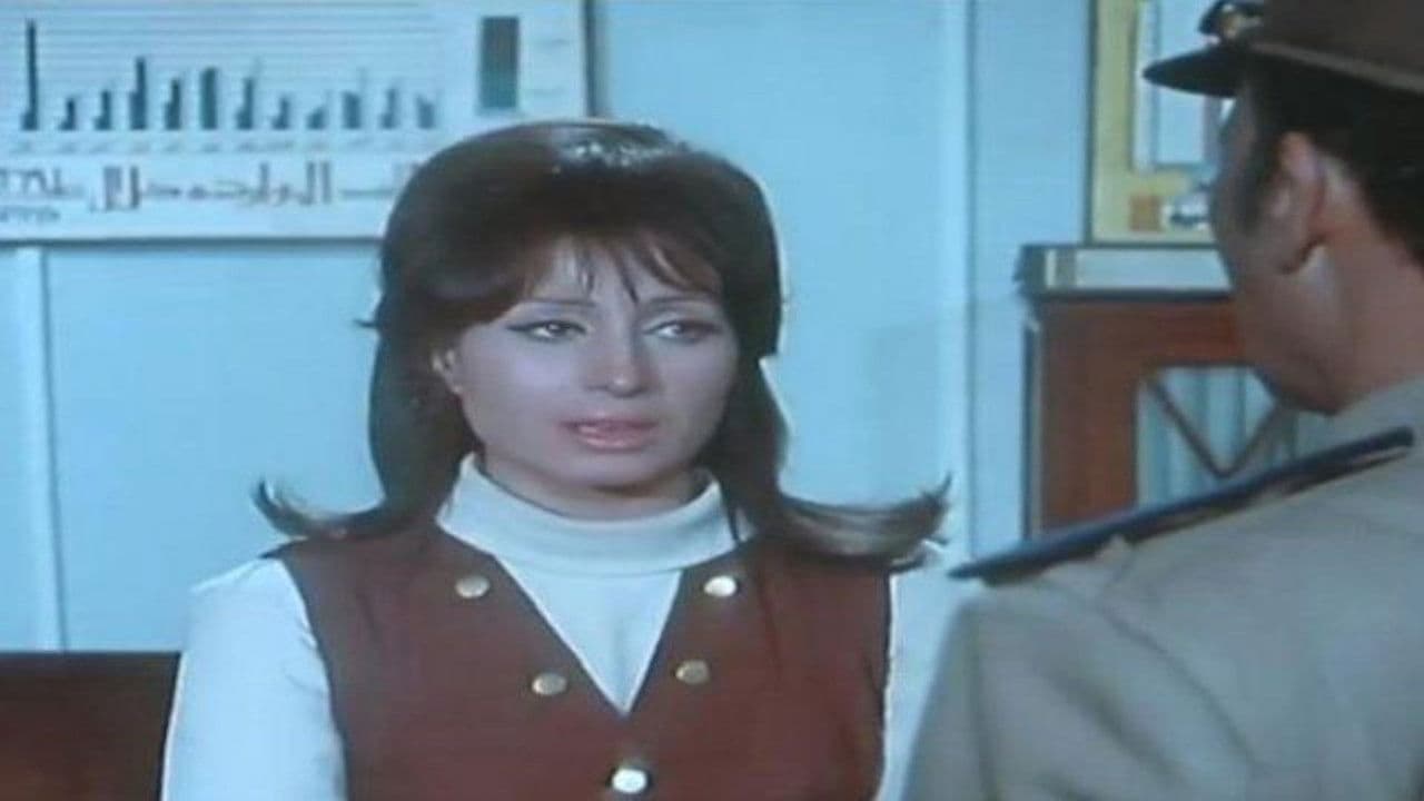 بلا رحمةの背景画像