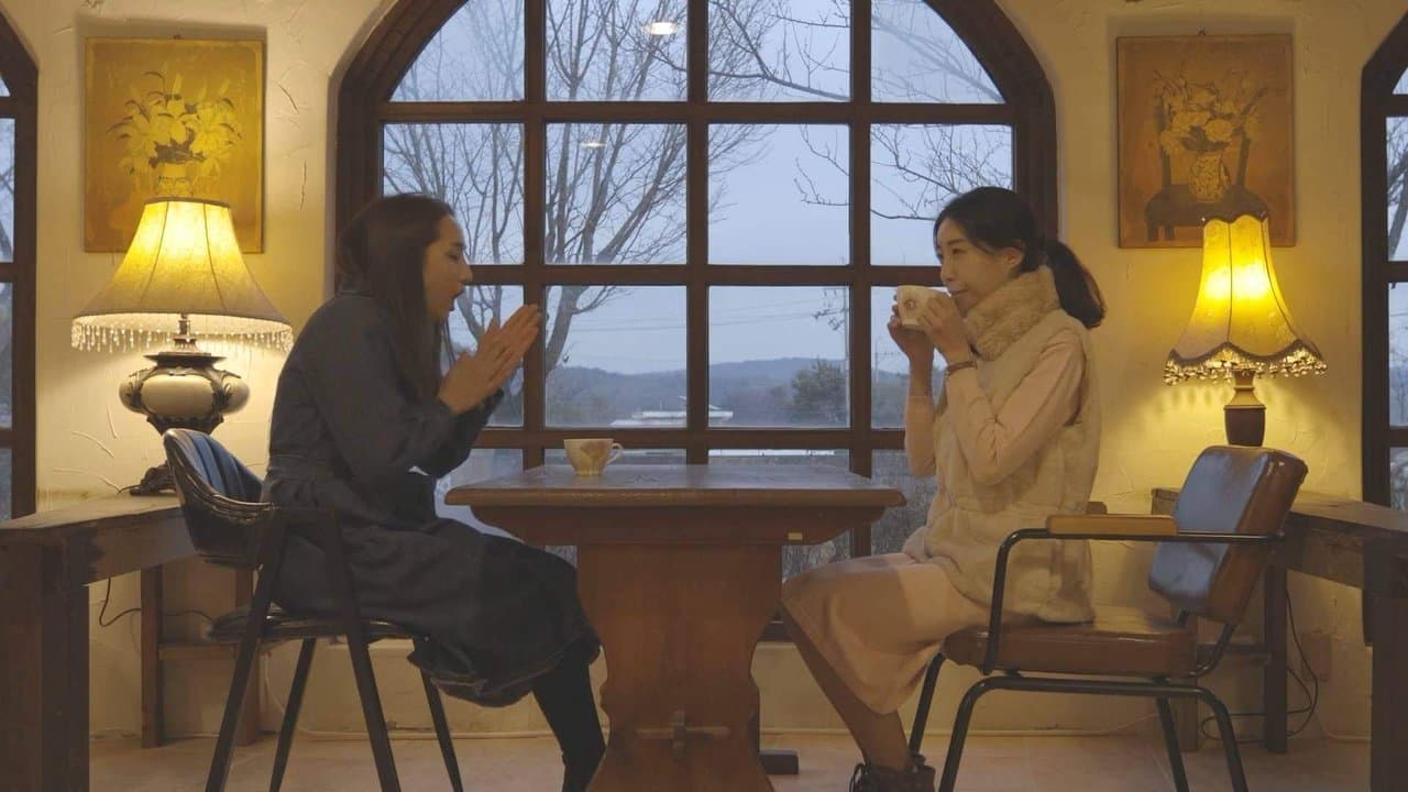 아내의 질문の背景画像